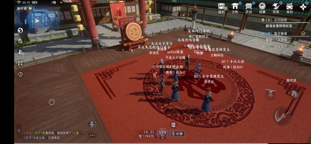 动态图片 1