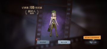 我真的很希望我共研服👏