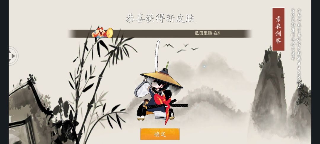 闹闹天宫专属群聊 2