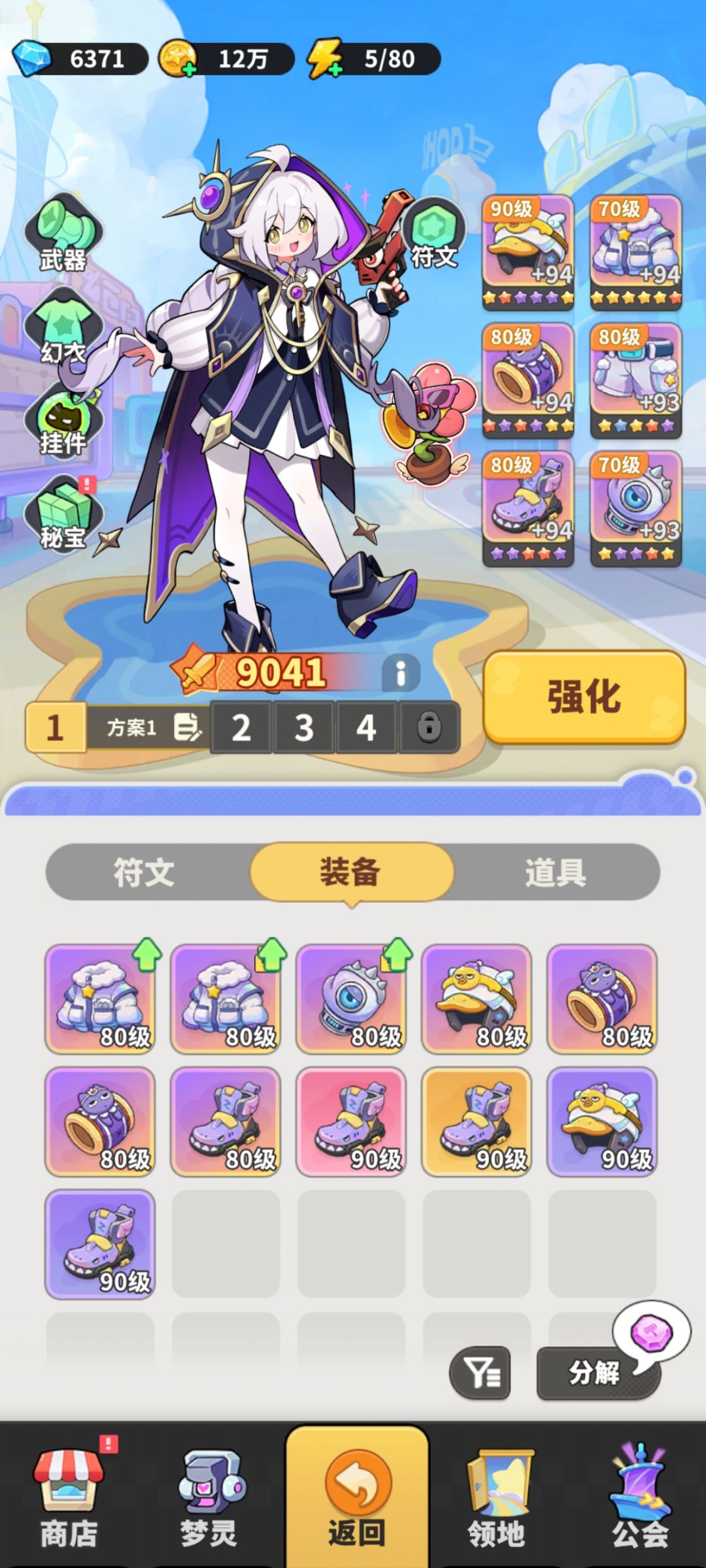 三孔位齐了 1