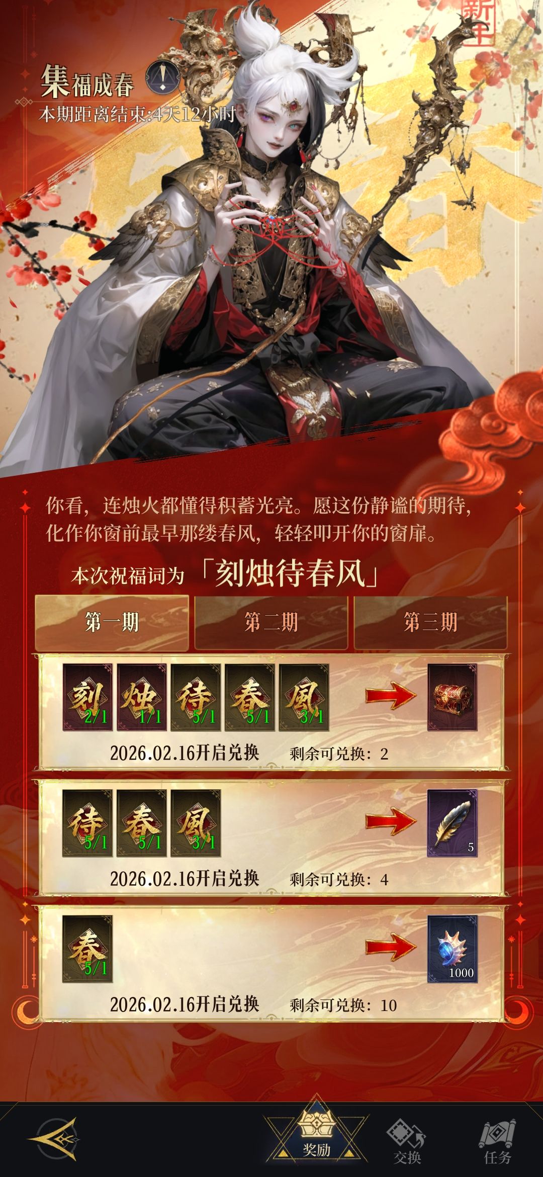 这几天时间要拿满奖池有可能吗? 1