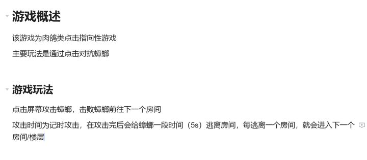 【关于一帮不怕死的草台班子又来挑战这个聚光灯的DAY1+2日志】截图