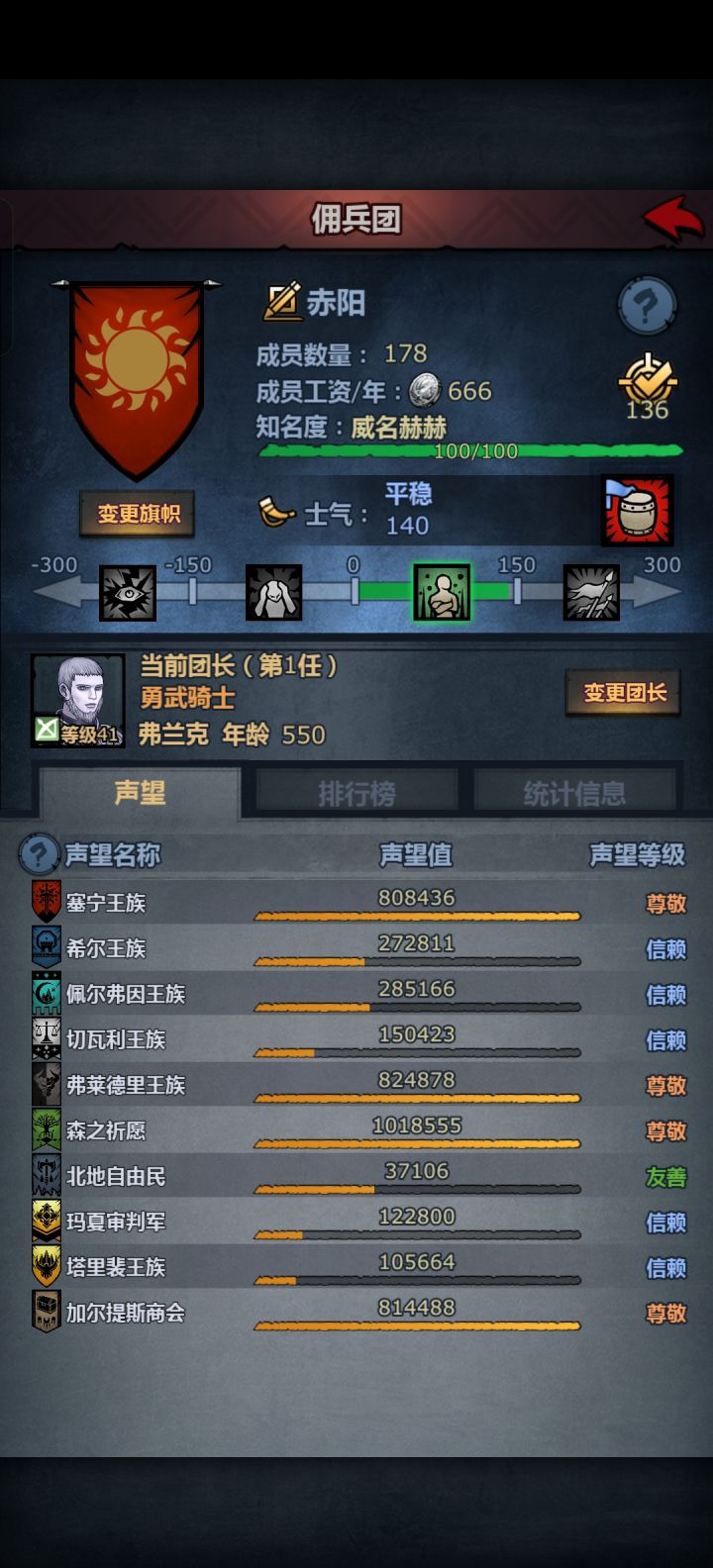 求指导截图