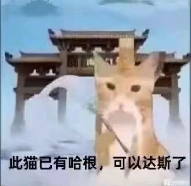 有点气了,不想新平气和评价了截图