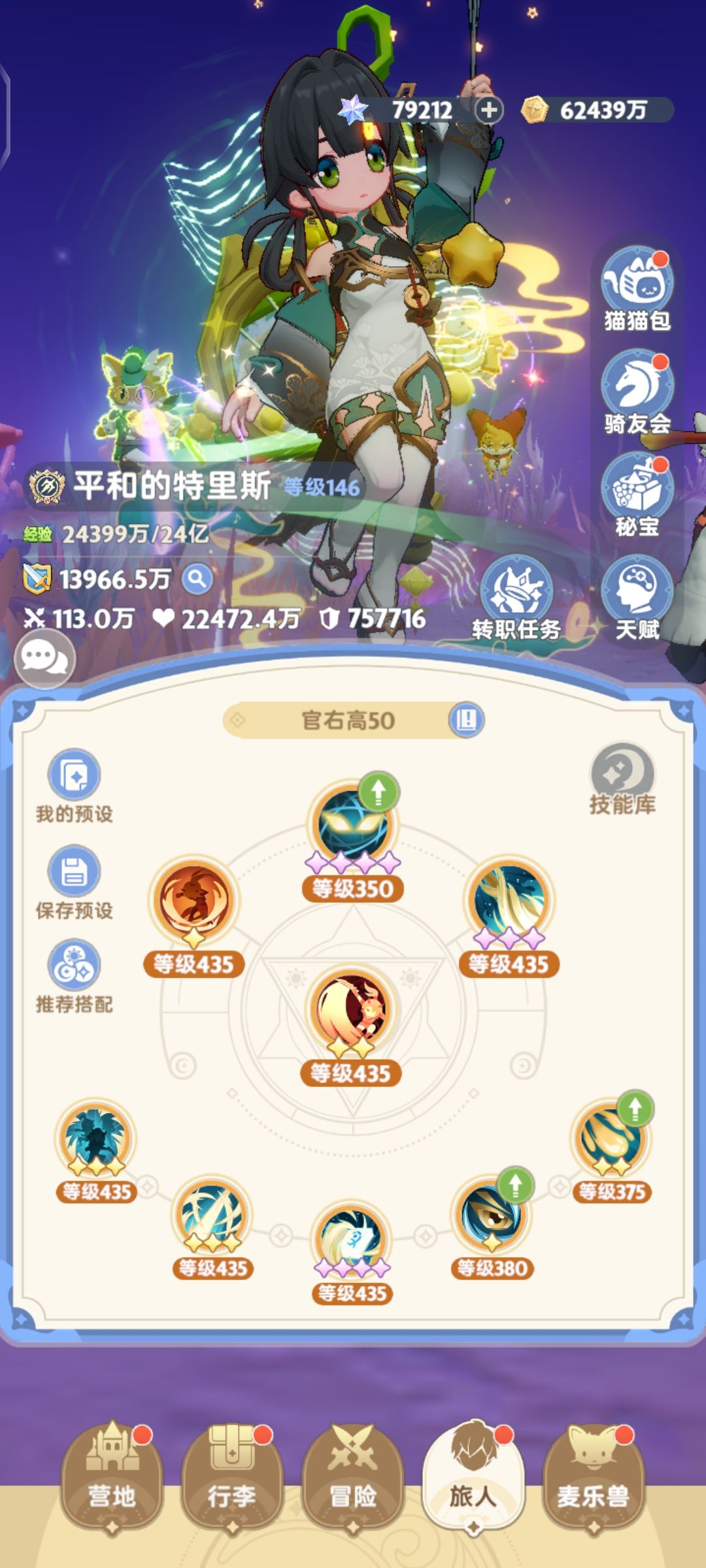各位教授,帮忙看看诊吧伤害低。 2