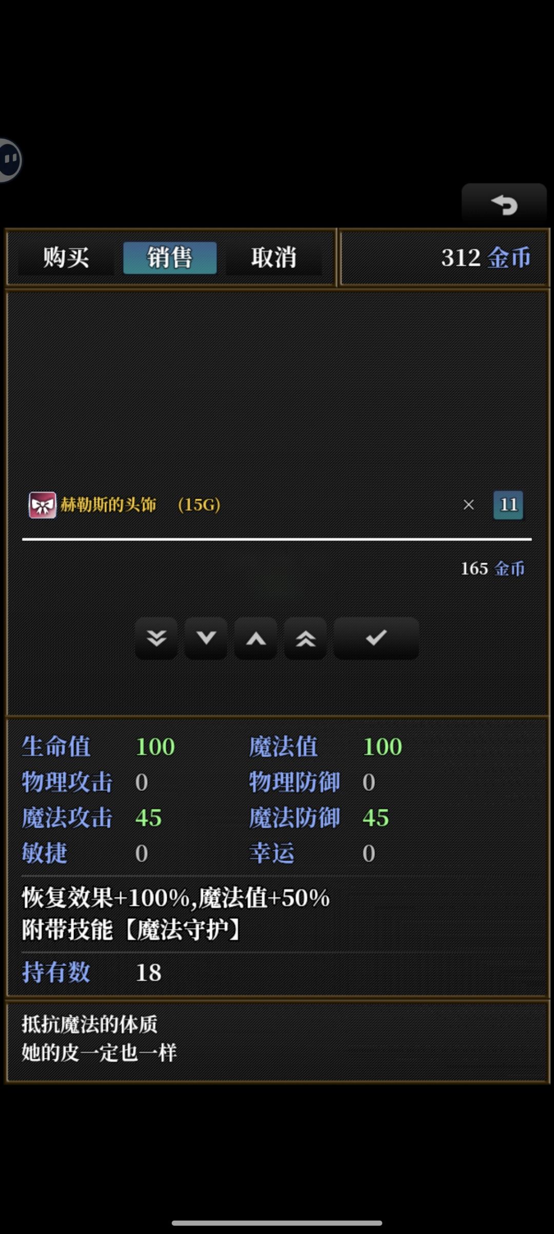 如图 2