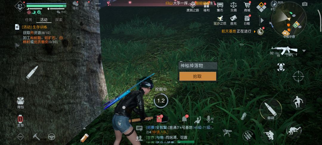 动态图片 1