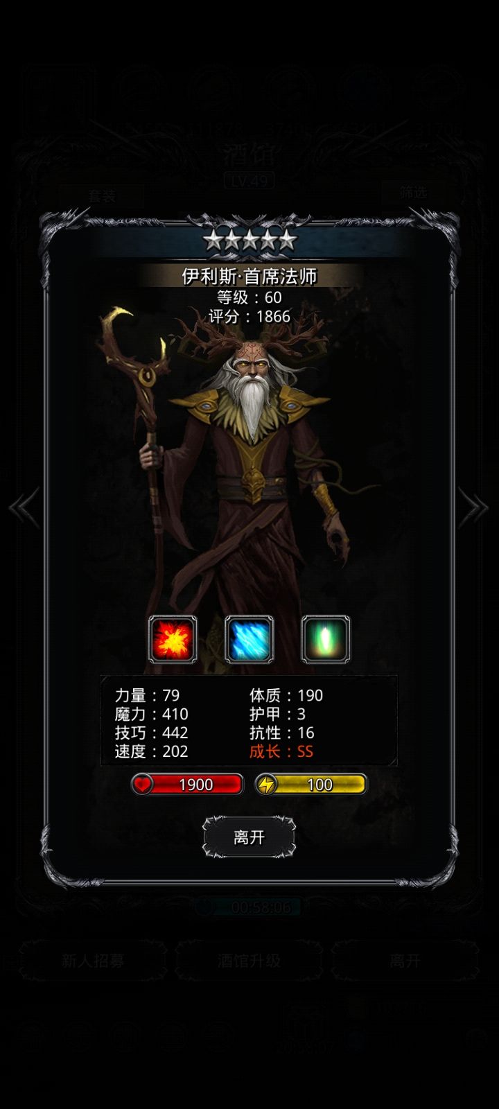 及格能将就用吗截图