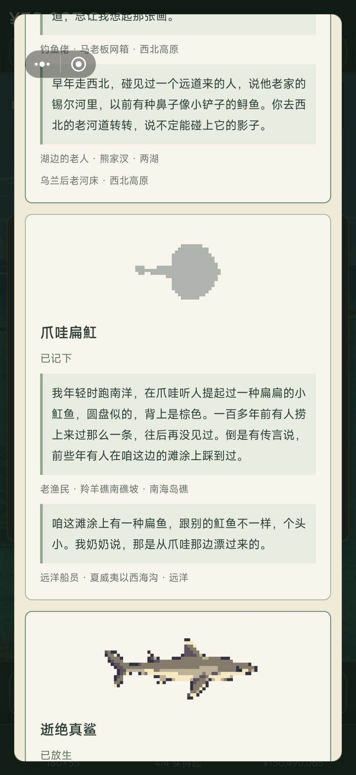 这三我是怎么刷都刷不到咋办截图
