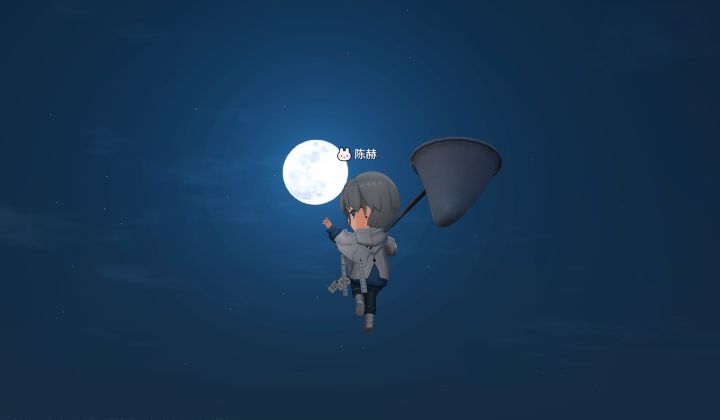 和我一起去抓月亮吗[表情_开心][表情_开心][表情_开心]截图