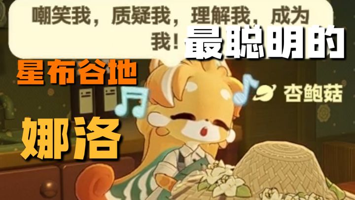 这是什么米哈游世纪大联动啊!截图
