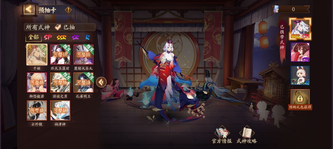求助,这应该带哪两个… 1