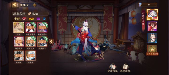 求助，这应该带哪两个…截图