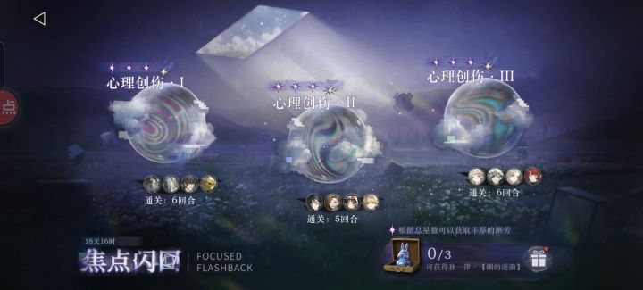 “角色膨胀怪不膨胀”,体系不全的有福了截图