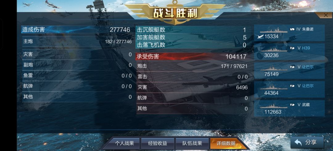 呜呜,要是真有39给我打就好了 2