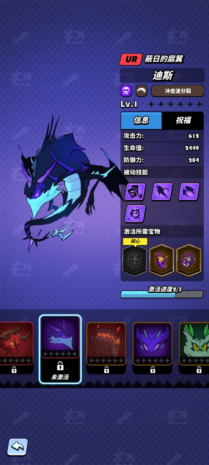不知道是欧还是非 3