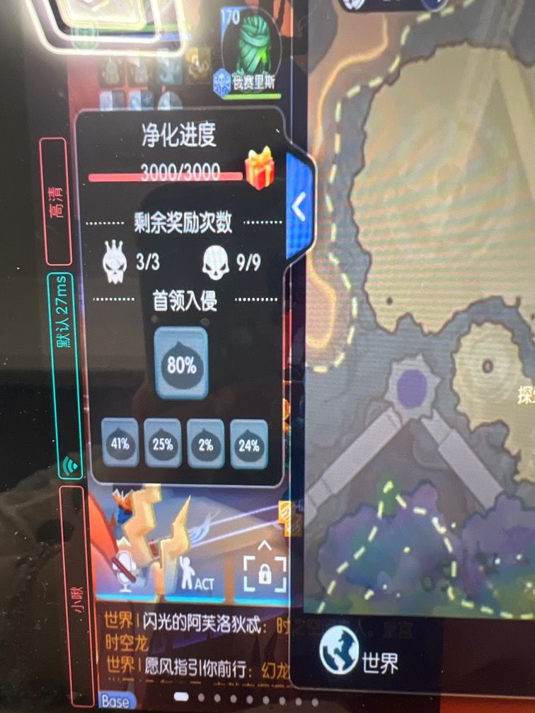 3000bug 2