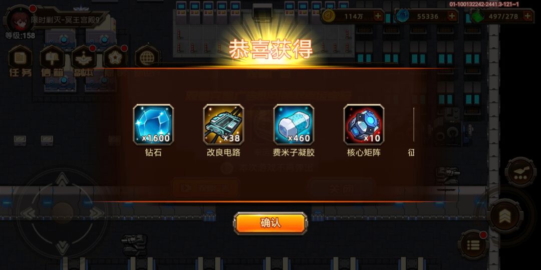 绝境冥王 2