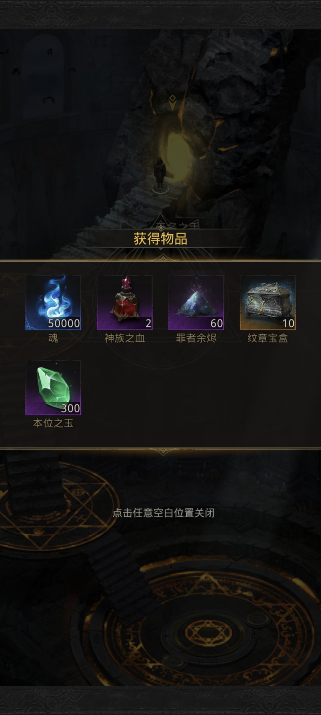 守门人 2