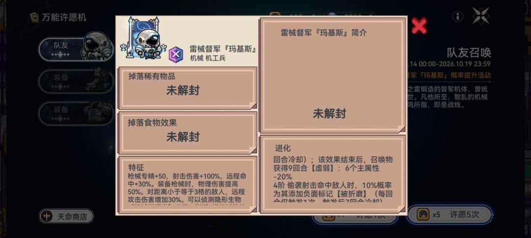动态图片 6