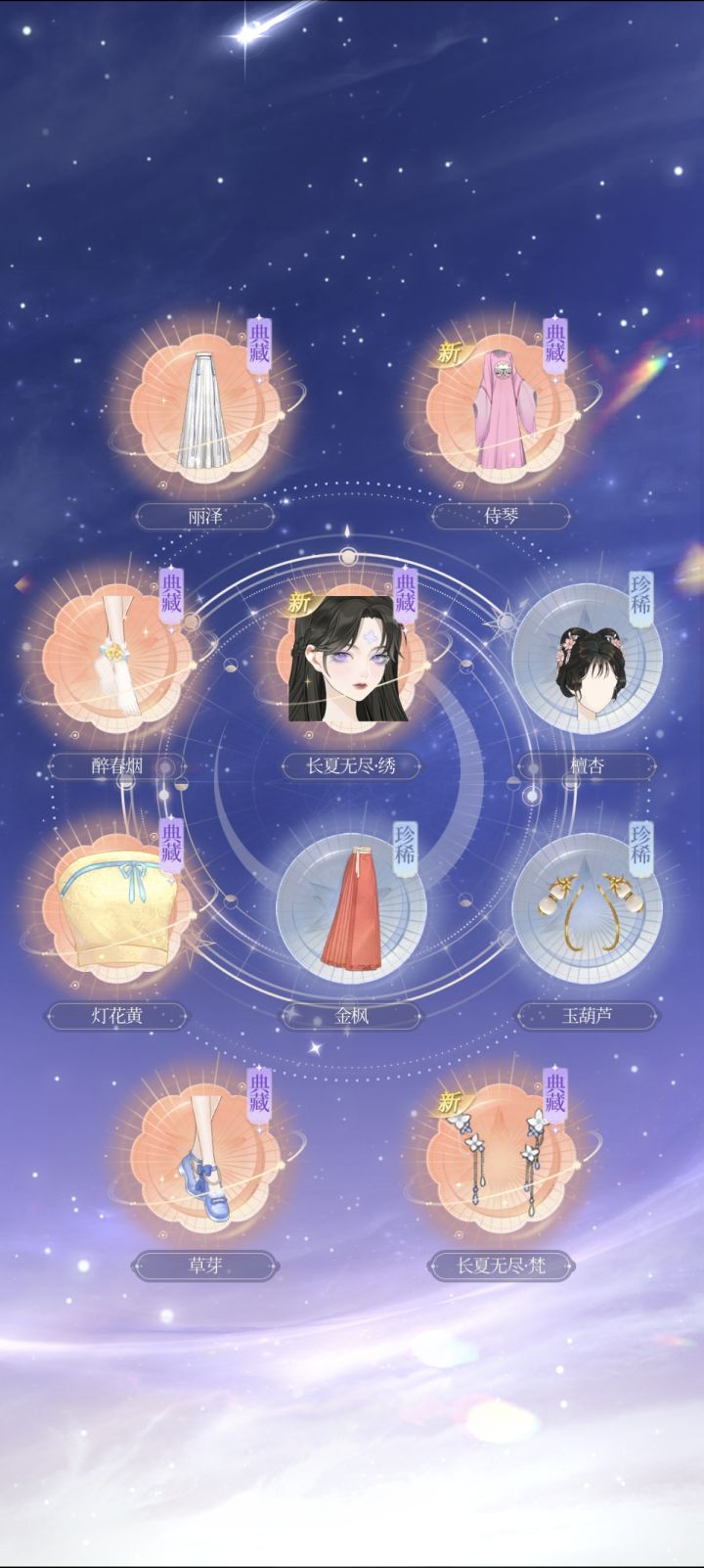 好无语啊这爆率截图