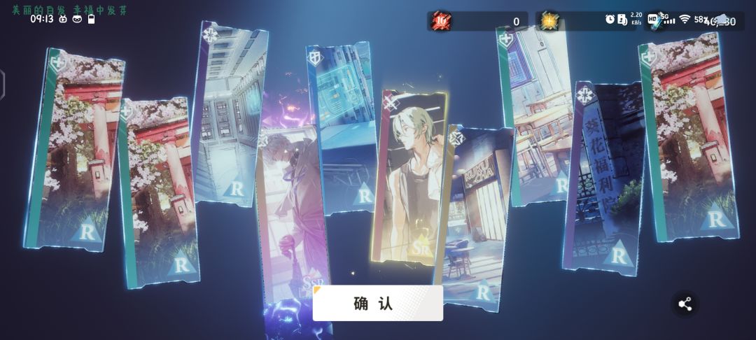 白荆回廊是一款我的问题3.0 3