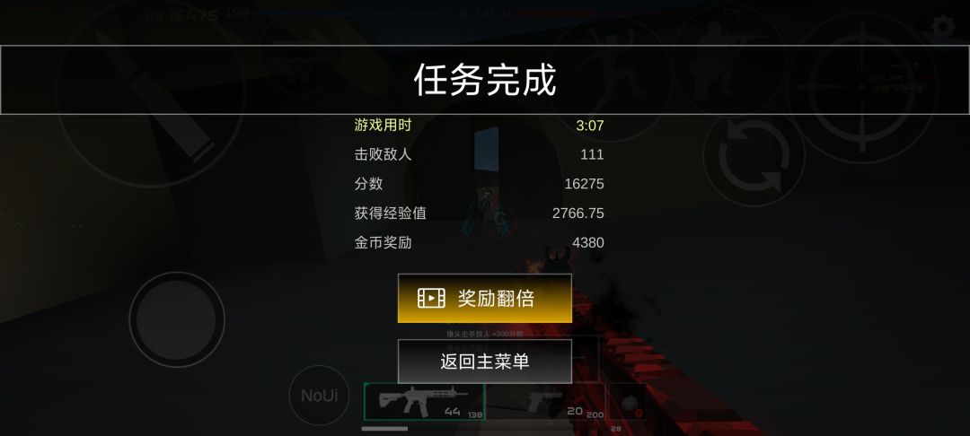 一个月没玩韬光养晦破纪录顺便做武器排行 3