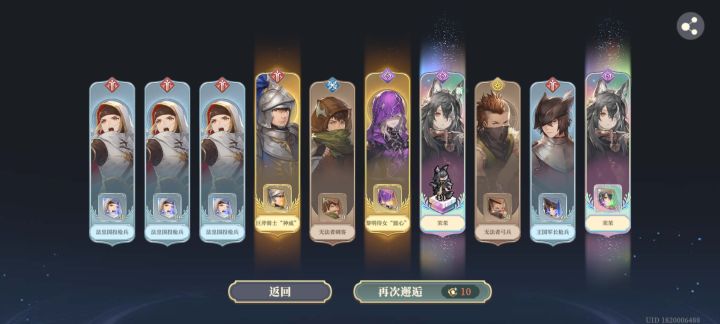 都是泪啊截图