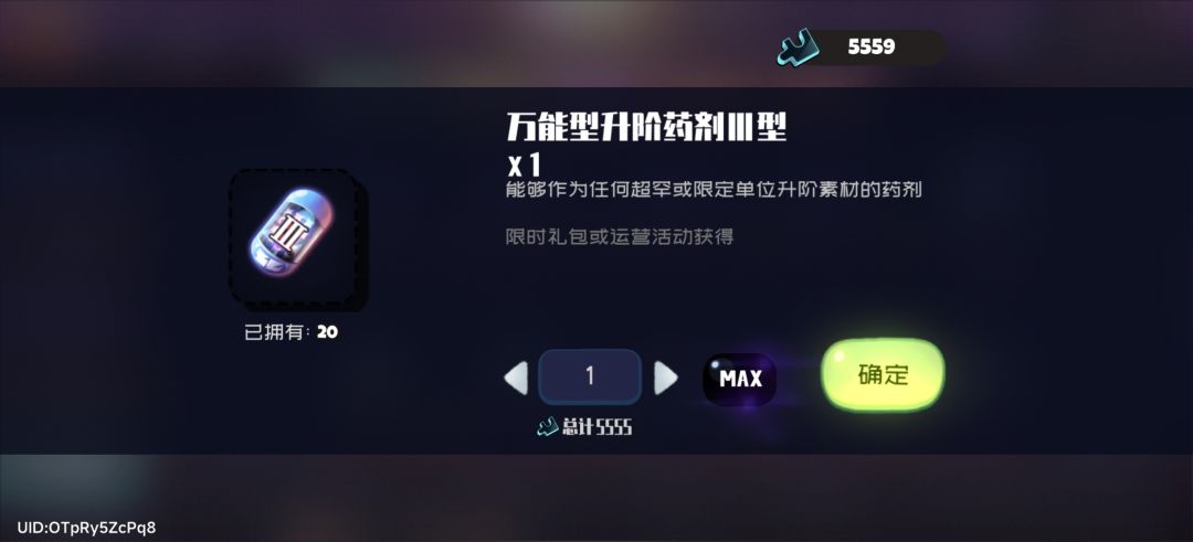 替你们试过了 2