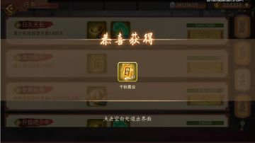 4.0攻城收菜攻略【附荆州打法】