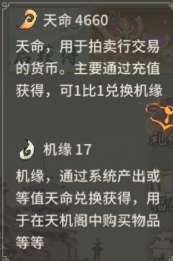 机缘跟天命的比例，顶顶我
