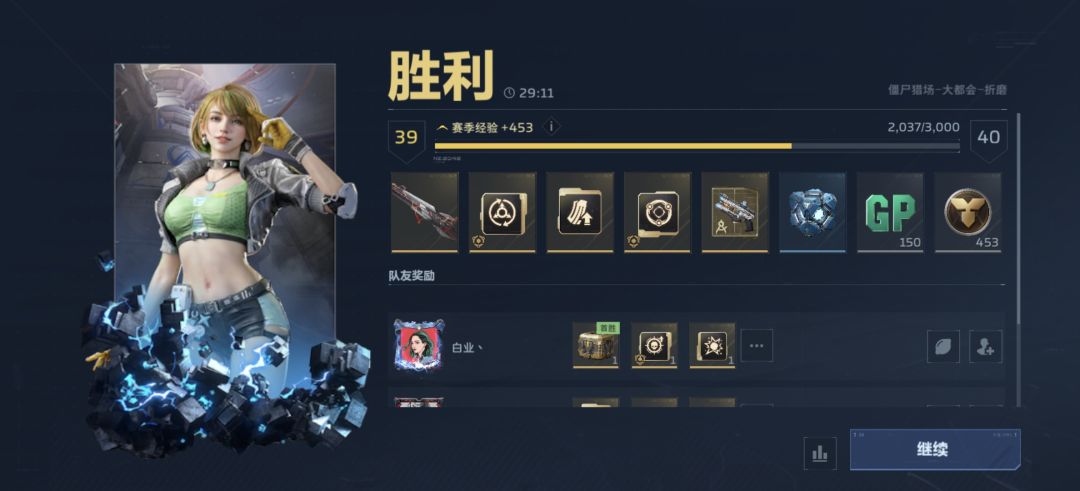 不容易终于齐了 2