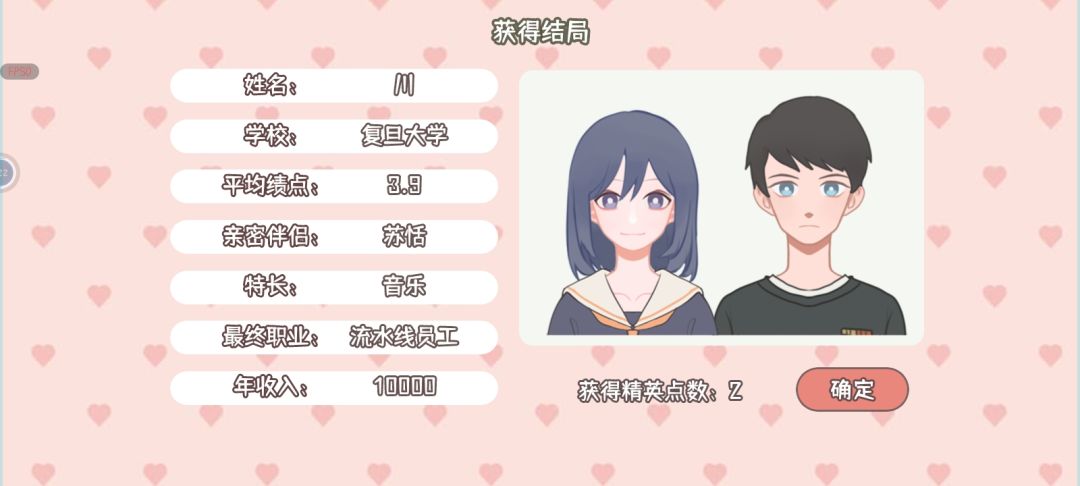 流水线???啊? 2