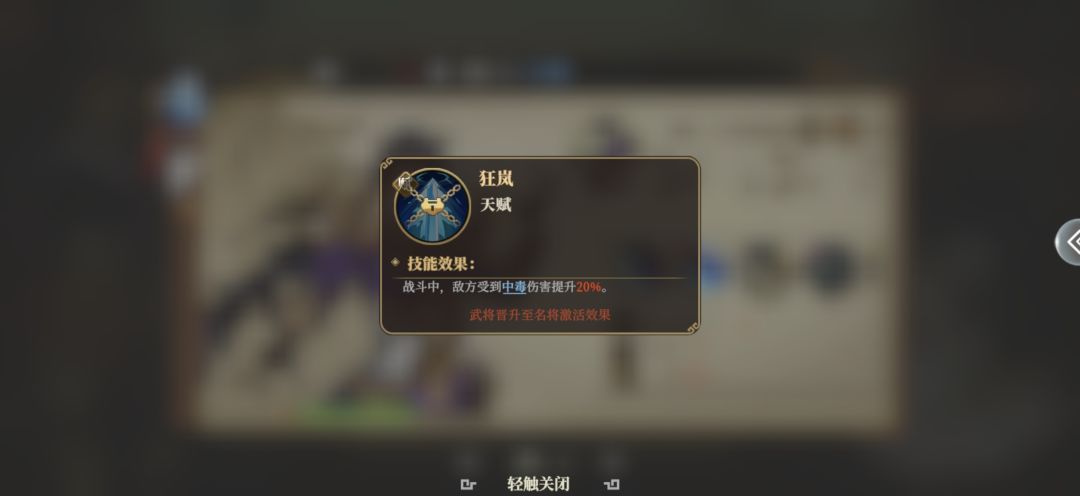 反馈问题 5