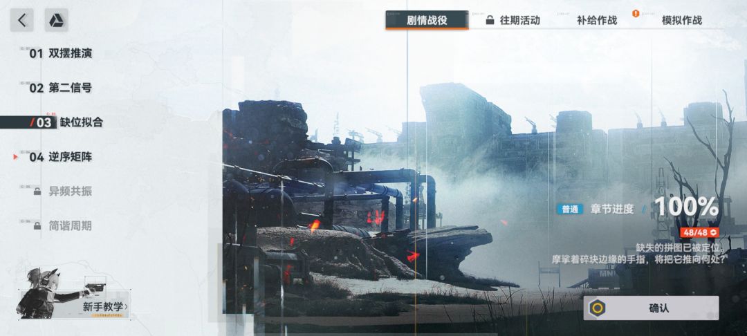 这游戏给的真得很少,而且每关都要手操 3