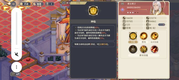 感觉这招式名还没有当初的傻子娜炫酷截图