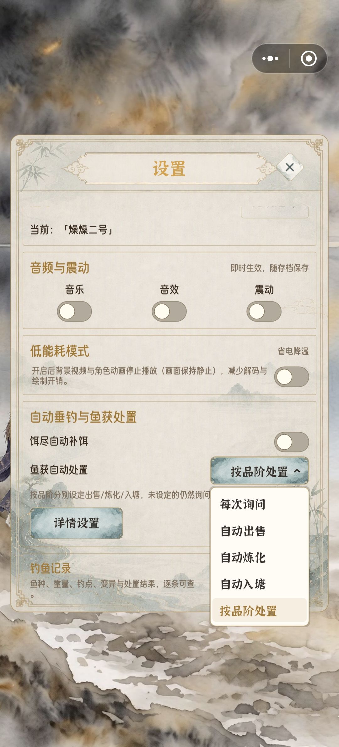 全员团灭了,数据全没了,整个新号捷径 3
