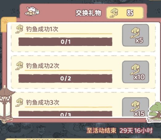 卡任务了 1