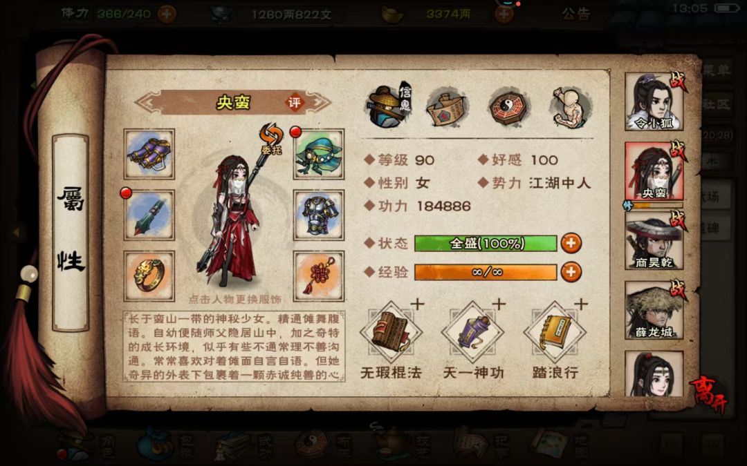 大佬请指教破止规划 3