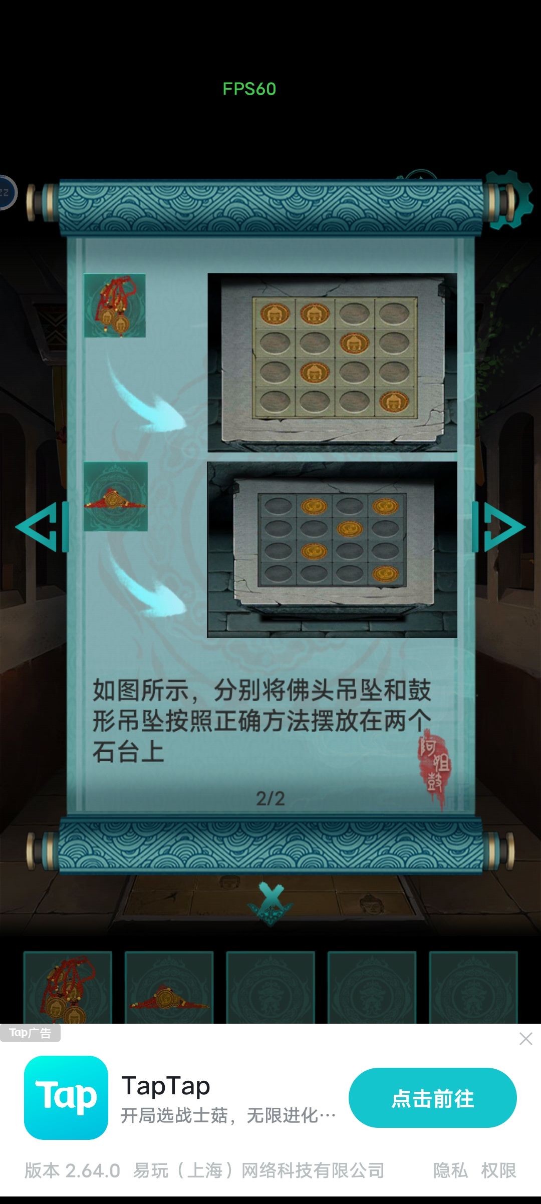 动态图片 1