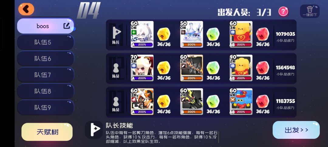 刚回来,是不是目前来说我这配置只能打这了 2