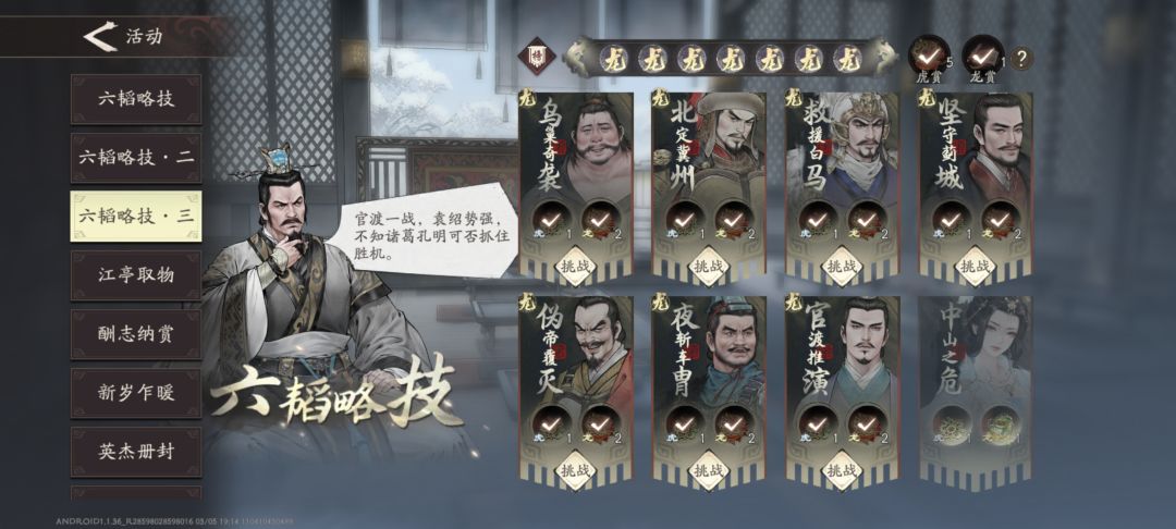 非常好的活动,使我的宾周旋转 1