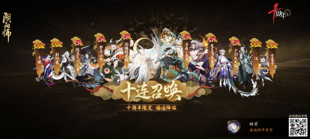 找个师傅 1