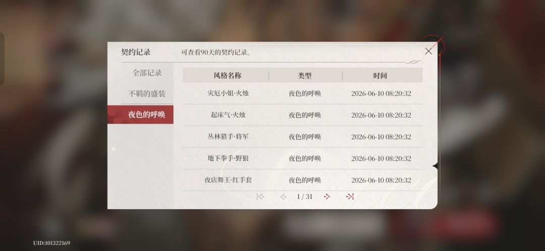 心累了 1
