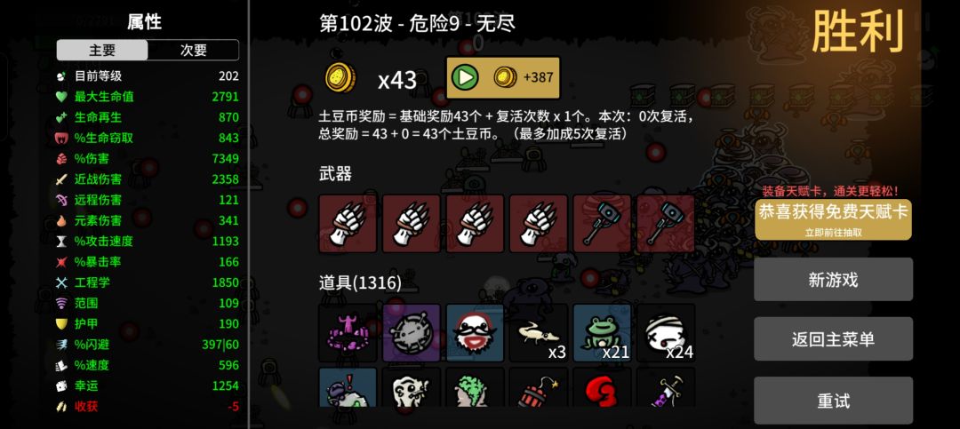 100波 1