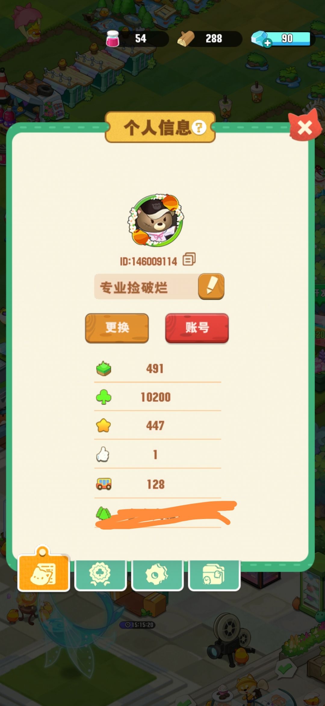求个活跃人数多的大森林 2