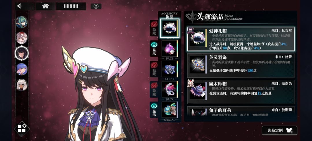 参考侵蚀队 3