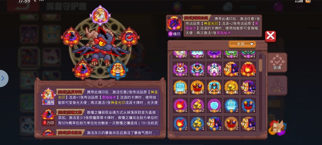 梦境光变体验不一样 2