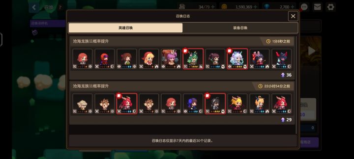 爽了爽了，免费的十连抽给了两个白盒[表情_大笑][表情_大笑][表情_大笑]截图