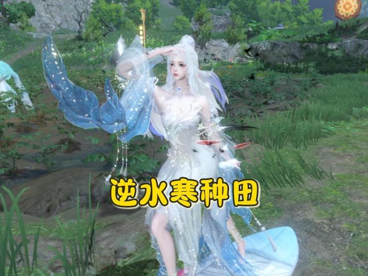 是时候展示种田玩家的实力了!你庄园总评分多少?截图